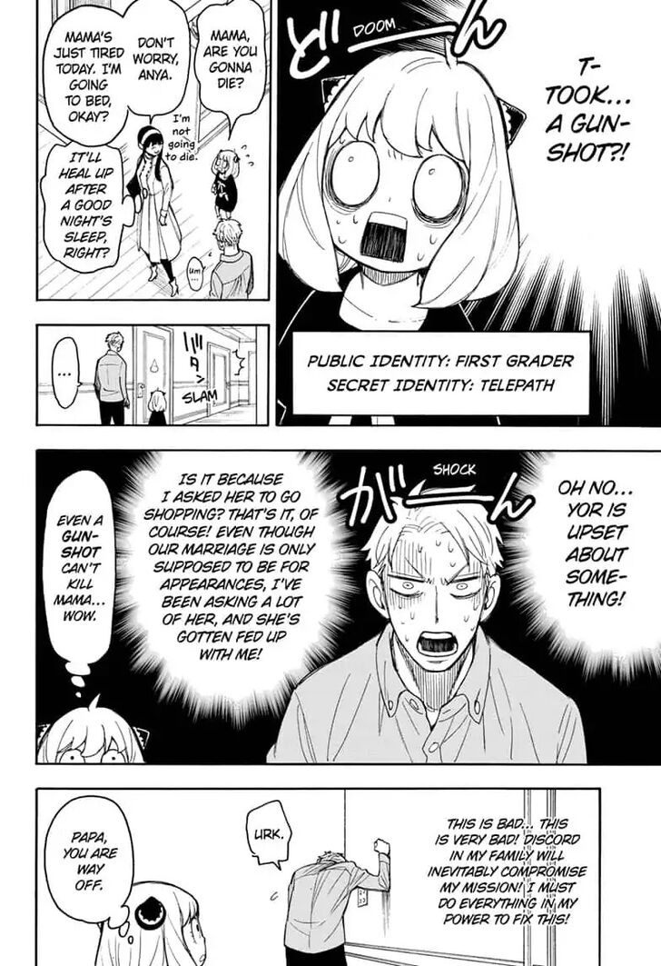 Spy x Family, Chapter 15.5 image 08